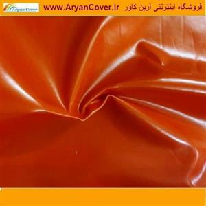 پارچه برزنت ون 0300ضد آب  رنگ نارنجی  عرض 160 سانت  آرین کاور