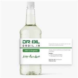عرق برگ چنار اعلا