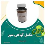 مکمل گیاهی سیر بازکننده عروق کاهنده فشارخون کاهنده کلسترول انتی بیوتیک ورفع ویروس های قوی حکیم خیراندیش درغرفه جالینوس