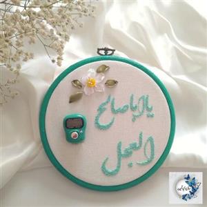 صلوات شمار دیواری  رؤیایآبی