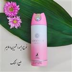 اسپری زنانه  ادوپرفیوم الحمبرا versencia crystal  رایحه ورساچه برایت کریستال