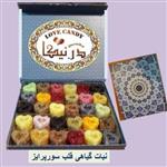 دمنوش نبات گیاهی قلب لاکچری