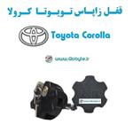 قفل زاپاس بند ضدسرقت لاستیک تویوتا کرولا Toyota Co