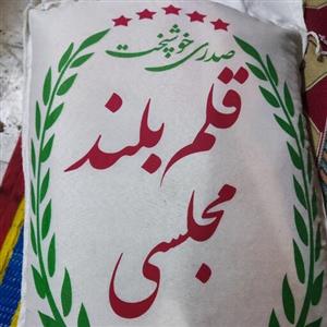 برنج صدری خوشپخت قلم بلند مجلسی