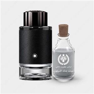 عطر خالص مردانه مونت بلنک ( مون بلان) اکسپلورر MONT BLANC EXPLORER یک گرم