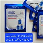 ماسک ورقه ای رطوبت رسان پپتاید مس برند ونزن