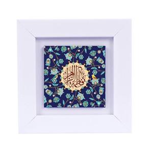 تابلو دیواری با طرح عبارت متبرک (یا فاطمه زهرا س) به ابعاد 13 در 13 قاب سفید