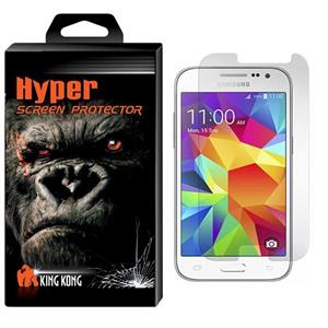محافظ صفحه نمایش شیشه ای کینگ کونگ مدل Hyper Protector مناسب برای گوشی سامسونگ گلکسی Core Prime / G360