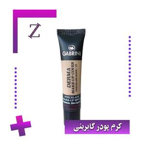 کرم پودر فول کاور