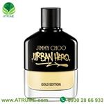 عطر ادکلن جیمی چو اوربان هیرو گلد ادیشن  100 میل مردانه