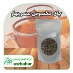 چای مخصوص گاه محصولات طبیعی عصر بهار (بسته 400گرمی)