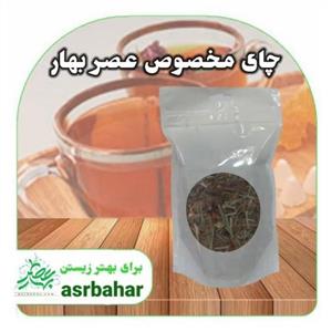 چای مخصوص گاه محصولات طبیعی عصر بهار (بسته 400گرمی)