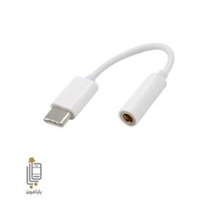 مبدل جک ۳.۵mm به تایپ سی شیائومی Xiaomi 12T
