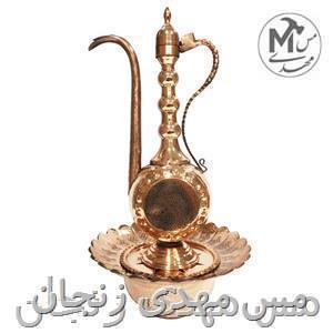 آفتابه لگن