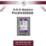 هارددیسک وسترن بنفش 500 گیگا بایت H.D.D Western Purple 500GB