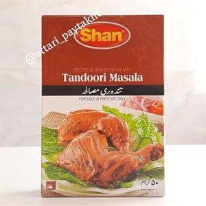 ادویه تندوری ادویه مرغ 50گرمی  ارسال رایگان تولید پاکستان