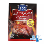 استیک برگر 95% گوشت قرمز منجمد برند 202 وزن 500 گرمی