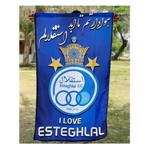 پرچم هواداری استقلال