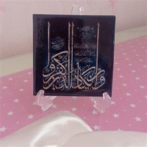 تابلو رومیزی کاشی سرامیک وان یکاد