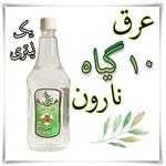 عرق ترکیبی 10 گیاه نارون یک لیتری