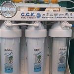 دستگاه تصفیه آب سی سی کا 7 مرحله تایوان