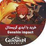 بسته 60 آیدی کریستال Genshin impact 