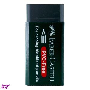 پاک کن FABER CASTELL