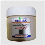 رنگ اکریلیک متالیک صدفی کرمی پاستیلی 300 گرمی YAPRAK