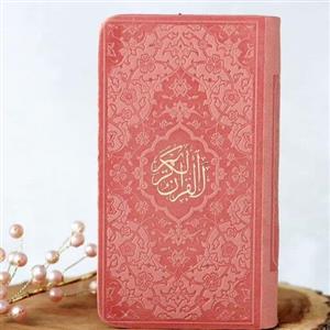 قرآن رنگی پالتویی جلد چرم جلد رنگی بسیار زیبا و جذاب