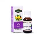 روغن گل بنفشه  تقدیس کد2  آقای عطار