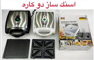 اسنک ساز تک کاره رومانتیک