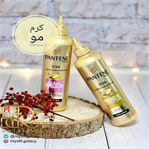 ماسک مو پنتن اورجینال