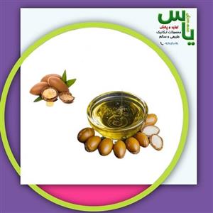 روغن آرگان (65 میلی) خالص و طبیعی. هایپرکالای یاس ارسال به سراسر کشور 