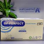 دستکش لاتکس اوپی پرفکت سایز XS ایکس اس  100عددی