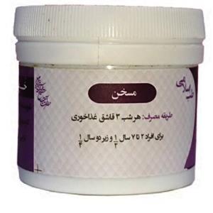 مسخن مناسب بیماری کلیه و..