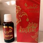 روغن دارچین قانون با کیفیت 60 سی سی (عطاری فاطر )