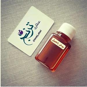 روغن زنجبیل اصل ترنج