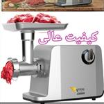 چرخ گوشت ورونا ایتالیا ضمانتی