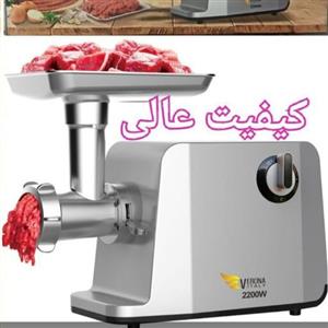 چرخ گوشت ورونا ایتالیا ضمانتی