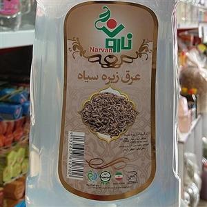 عرق زیره سیاه نارون