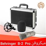 میکروفن استودیویی Behringer B-2 pro