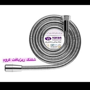 شیرآلات واران شلنگ  توالت برنجی ریزبافت