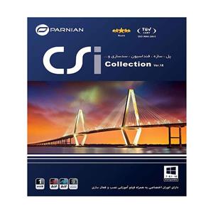 نرم افزار (CSi Collection (Ver.18 پرنیان