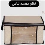 کاور  نظم دهنده  لباس و کمد مدل جدید و شیک و زیبا