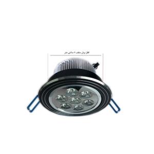 چراغ ال ای دی  7 وات ری لایت مدل THD-K721-1 مجموعه 5 عددی Ray Light THD-K721-1 High Power LED Aluminium Ceiling LED light 7W