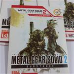 بازی بسیار مهیج  برای کامپیوترMetal gear sold