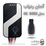 ردیاب easyGPS مدل B403