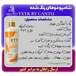 شامپو موهای رنگ شده TXTR BY CANTU وزن 473 گرم