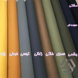 پارچه لنین کتان کش اعلا خوش ایست عرض 1.50 متر