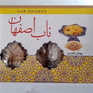 پولکی کنجدی 700 گرم